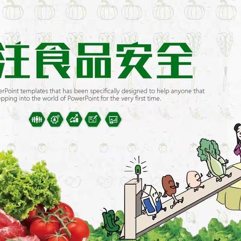 食品安全牢记心，健康成长伴我行——莱州中心小学一（1）预备中队壹好庄园研学活动
