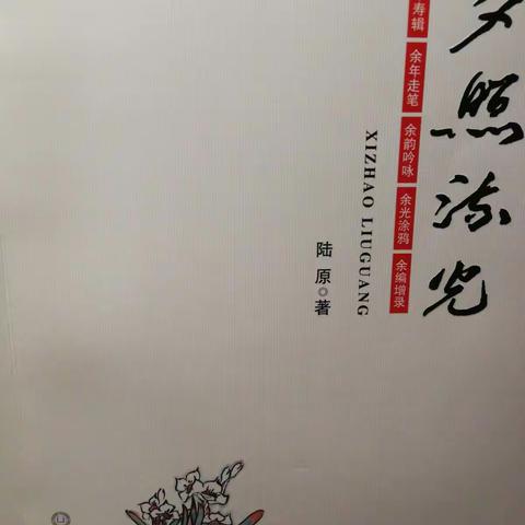 流水碎月影的美篇