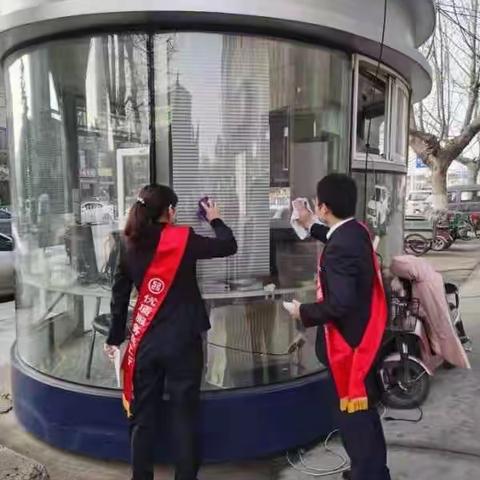 3.5学雷锋-开发区支行在行动