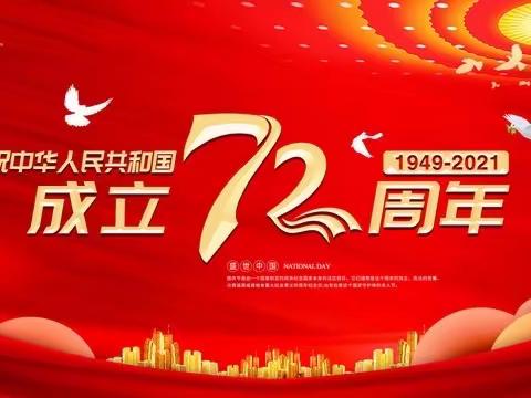 党群共携手，同圆“中国梦”