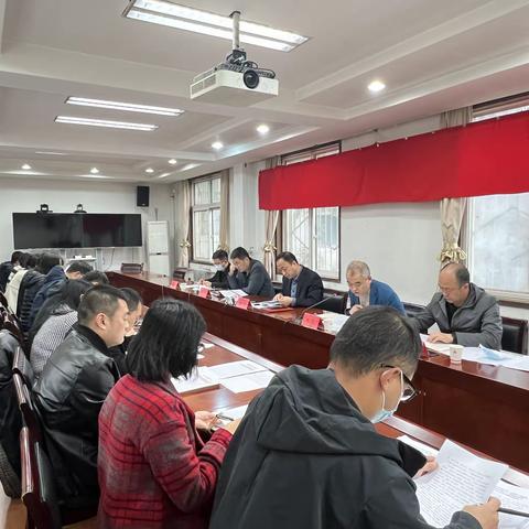 碑林区发展和改革委员会召开全体干部大会传达学习相关会议精神