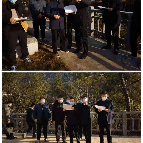 大茅山风景名胜区工作日动态（2022.12.14）