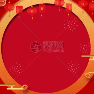 🕊🍎欢欢喜喜过大年