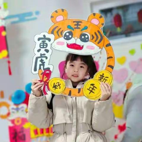 新城小学301班章念的快乐寒假