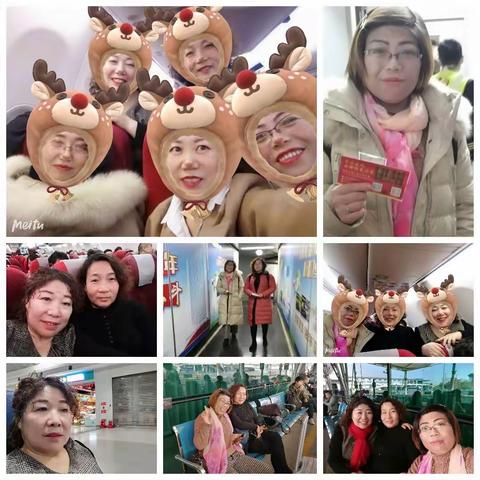 2020年无限极公司五五计划宣导大会