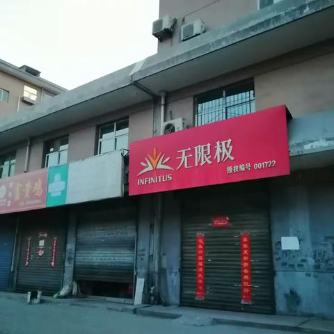 2020疫情下的霍州市