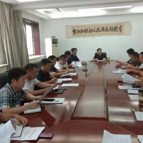 凝神聚力加油干  比学赶超创优先——市教体局再次召开迎省检工作推进会