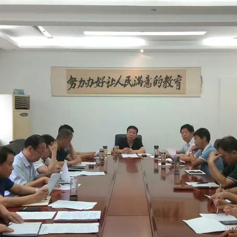 市教体局召开第五期迎省检调度会