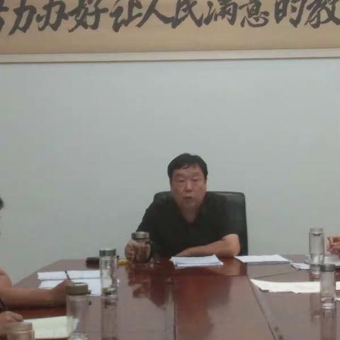 市教育体育局持续召开迎省检工作调度会