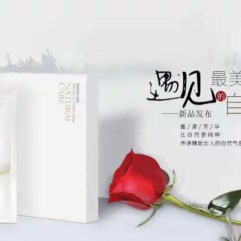 蜜漾芳华，她的美丽故事……