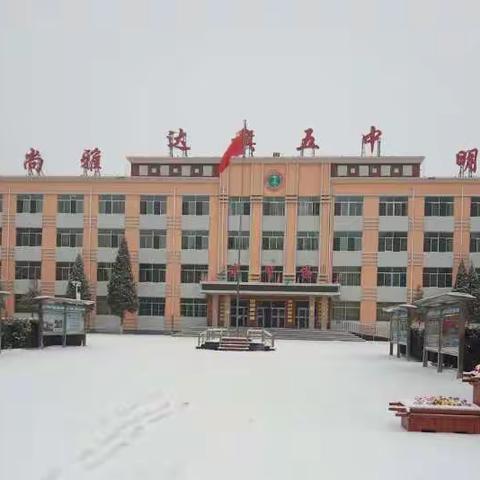 【以“劳”树德，以“劳”育美】