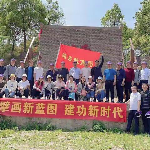 擘画新蓝图   建功新时代