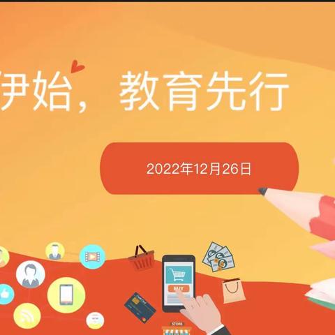 “线上”班会，隔屏不隔爱—海口市灵山中学初二年级线上安全主题班会