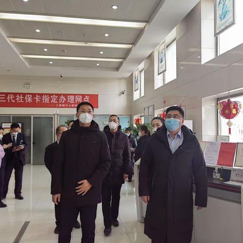 安全在身，责任在心，服务为本——呼和浩特分行徐挺副行长带队开展春节前安全大检查暨服务工作督导检查
