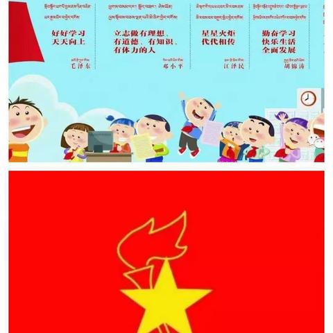 “我爱我家  我爱我校”——记赵庄小学第四周升旗仪式