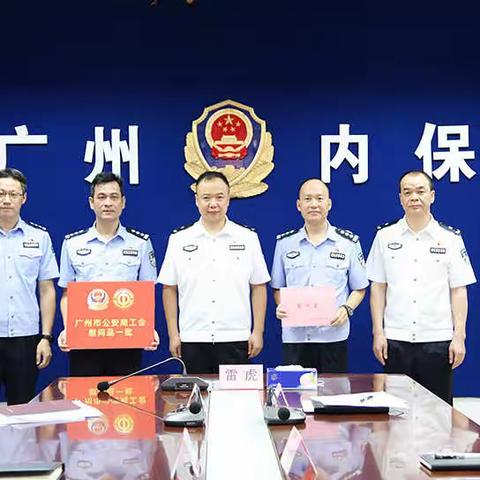 凝心聚力守初心 坚守前行普华章 ——内保支队国庆安保维稳工作专刊七