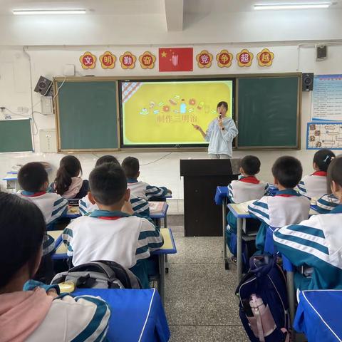 钟山区第五小学五（6）班三明治制作活动