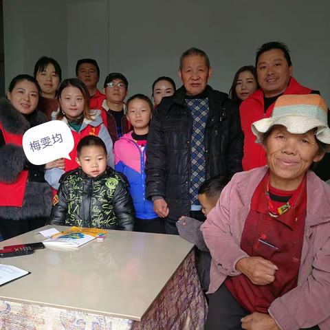 湘鄂民间爱心团年底爱心走访告示