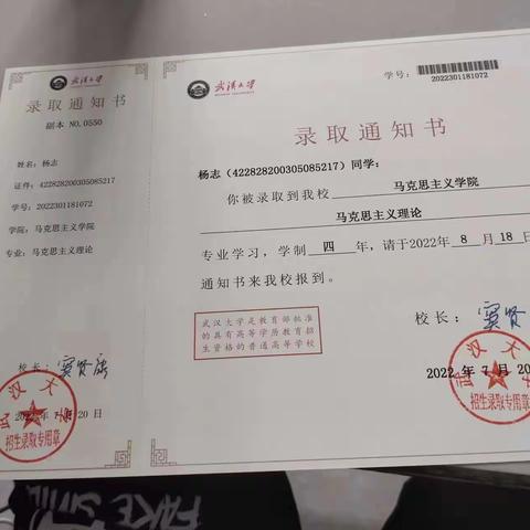 百年大计，教育为本，堰坪村新乡贤在助力