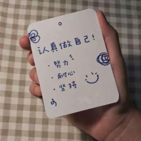 《青春之梦》——九年级班级周报第25期