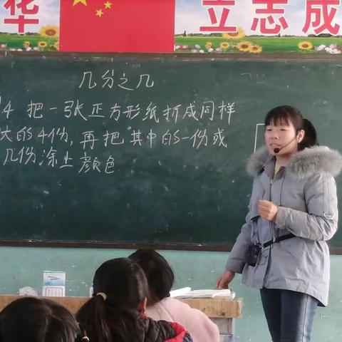 又是一年黄金季，教学教研正当时——砦刘小学教研活动侧记