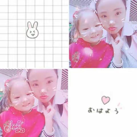 明日之星幼教中心付家欣2017年幸福时光