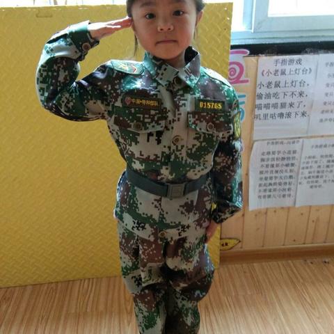 明日之星幼教中心吴紫涵2017幸福时光