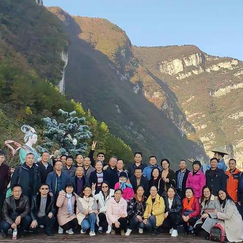 凝心聚力 再创辉煌——柳荫中学2020秋游活动