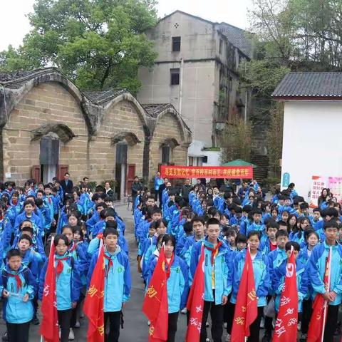 寻觅乡愁记忆 赏百校百村百艺 共庆建党百年——柳荫中学2021春远足活动
