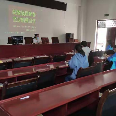 柳荫中学“五四”青年节主题活动