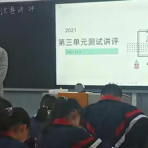 讲得精彩，评得到位——思源学校基础年级语文组教研活动