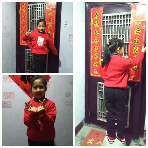 我们的节日—春节 开发区西山联校二年级一班孙鸣蔚