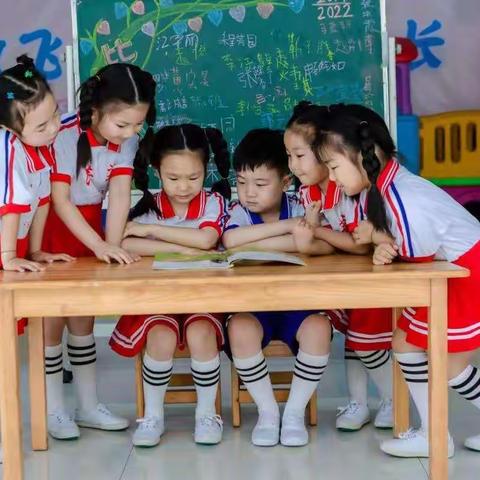 童星本一幼儿园“走进魅力校园 感受小学生活”——科学做好幼小衔接