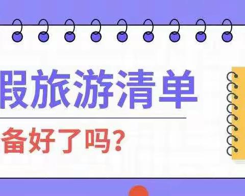 37度梦幻海水乐园暖心归来，乳山大巴一日游