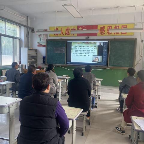 小学部教师积极参加线上教研活动