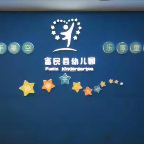 扫黑除恶、弘扬正气