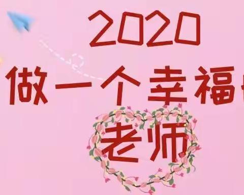 感恩相伴，从心出发。🎉🎉🎉🎉🎉🎉🎈🎈🎈🎈🎈🎈