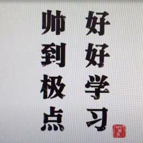 百舸争流千帆竞，乘风破浪正远航👏👏🎈🎈🎈🎈🎈🎈🎈🎈🎈🎈🎈🎈🎈🎈🎈