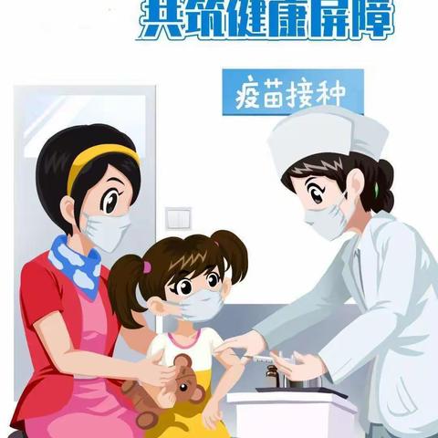 接种新冠疫苗，守护你我健康