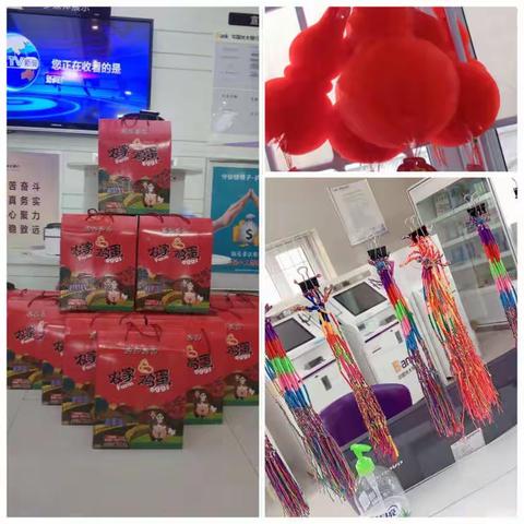 大庆新华支行端午节线下➕线上多种形式开展活动