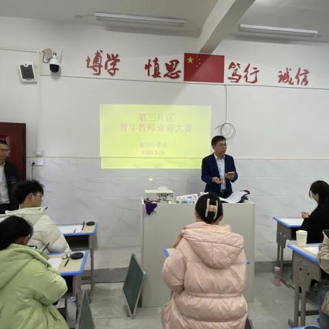 素养大赛促成长，异彩纷呈展才华——吉水县第五片区教师素养大赛