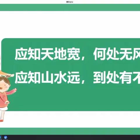 疫情对学生心理健康的影响和创伤性成长