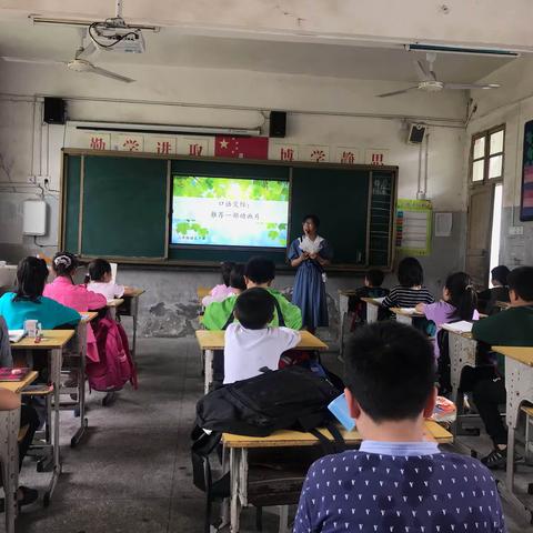 深耕口语教学 守护纯真童心 —记北山小学语文教研活动：口语交际《推荐一部动画片》