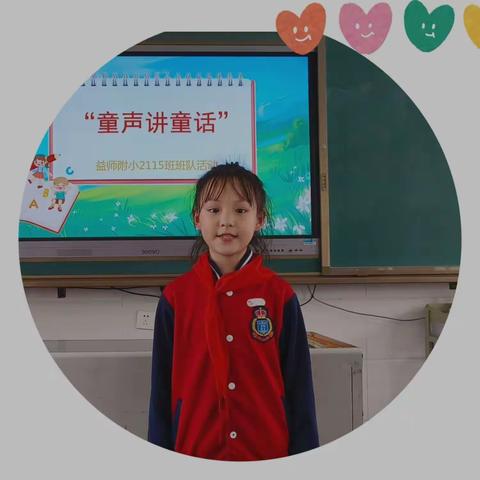 品书香雅韵  做有志少年