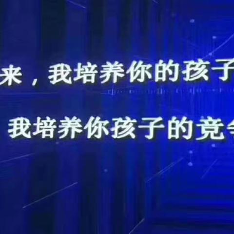 晨光教育   开始报啦！