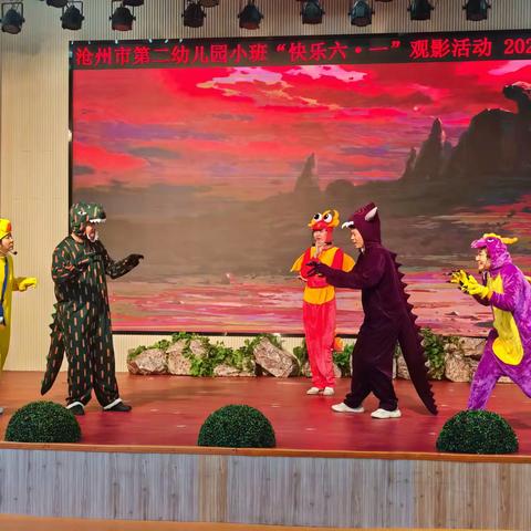 二幼大朋友剧团举行全员正式彩排
