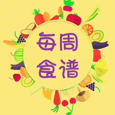 东羊市小学营养食谱（4.3-4.7）