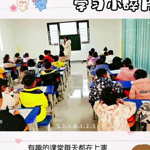 大关县未来星幼儿园大五班—孩子们的快乐小天地