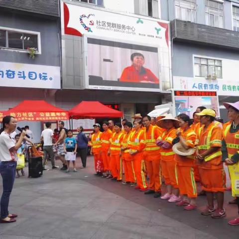 文明之路，你我共创