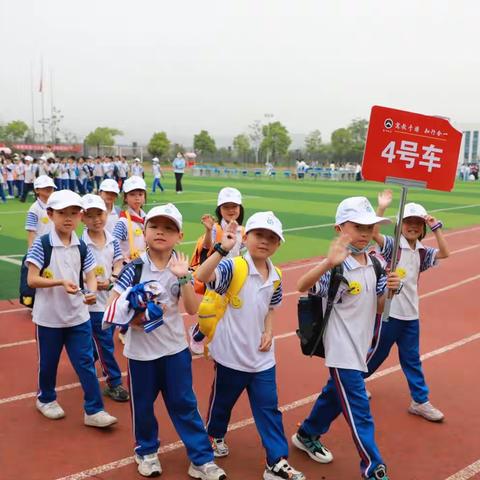 寓教于行，知行合一 ——栗雨小学2104班研学旅行活动